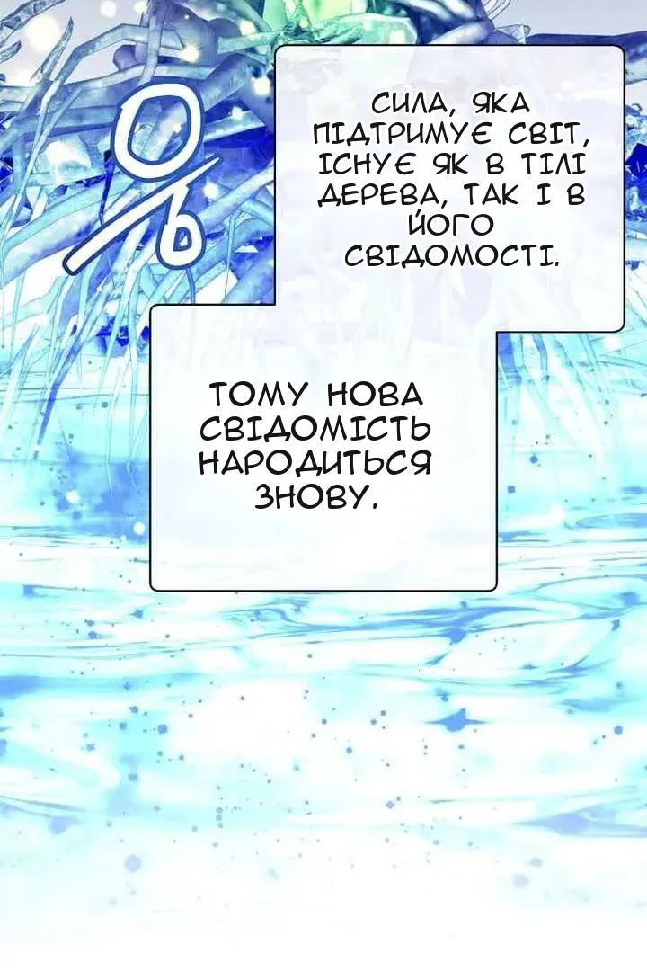 Сторінка 16