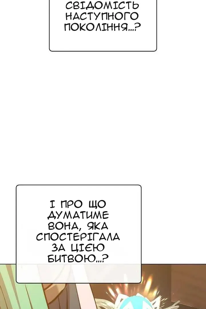Сторінка 18