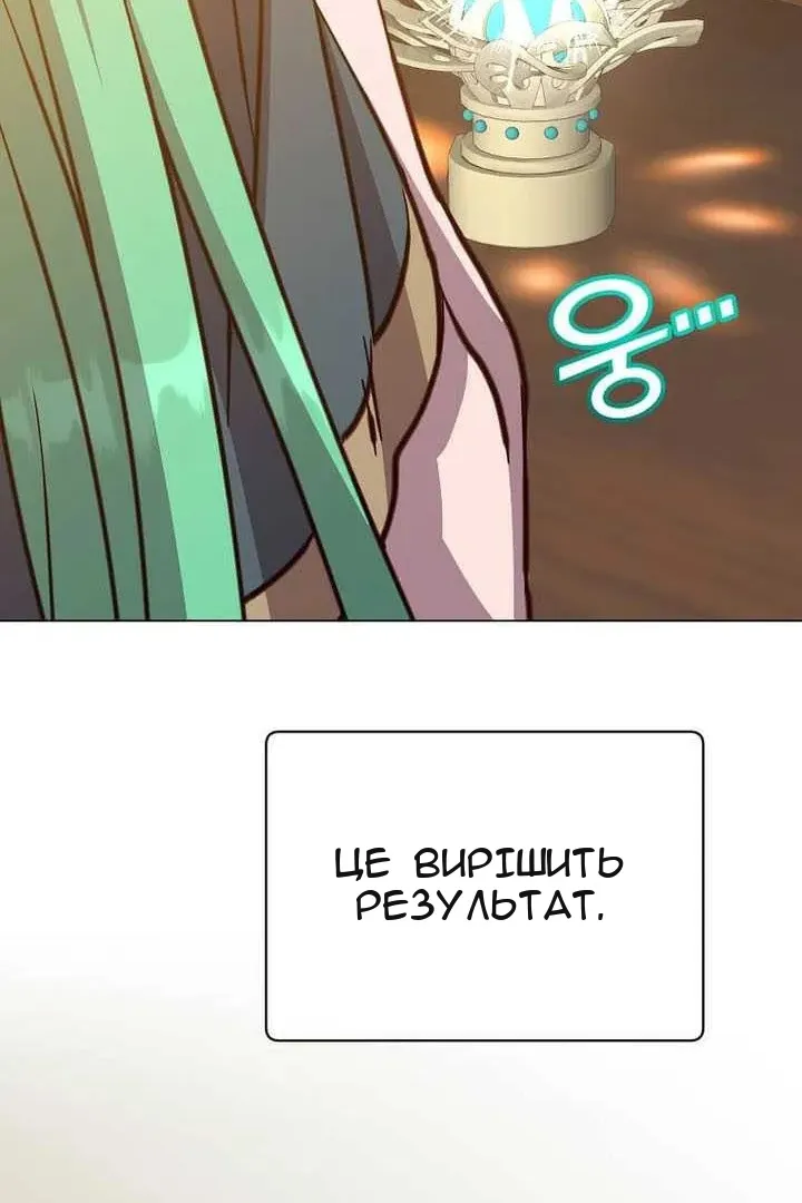 Сторінка 19