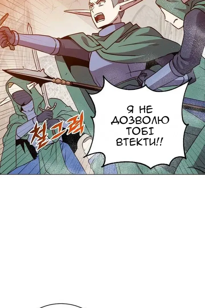 Сторінка 30