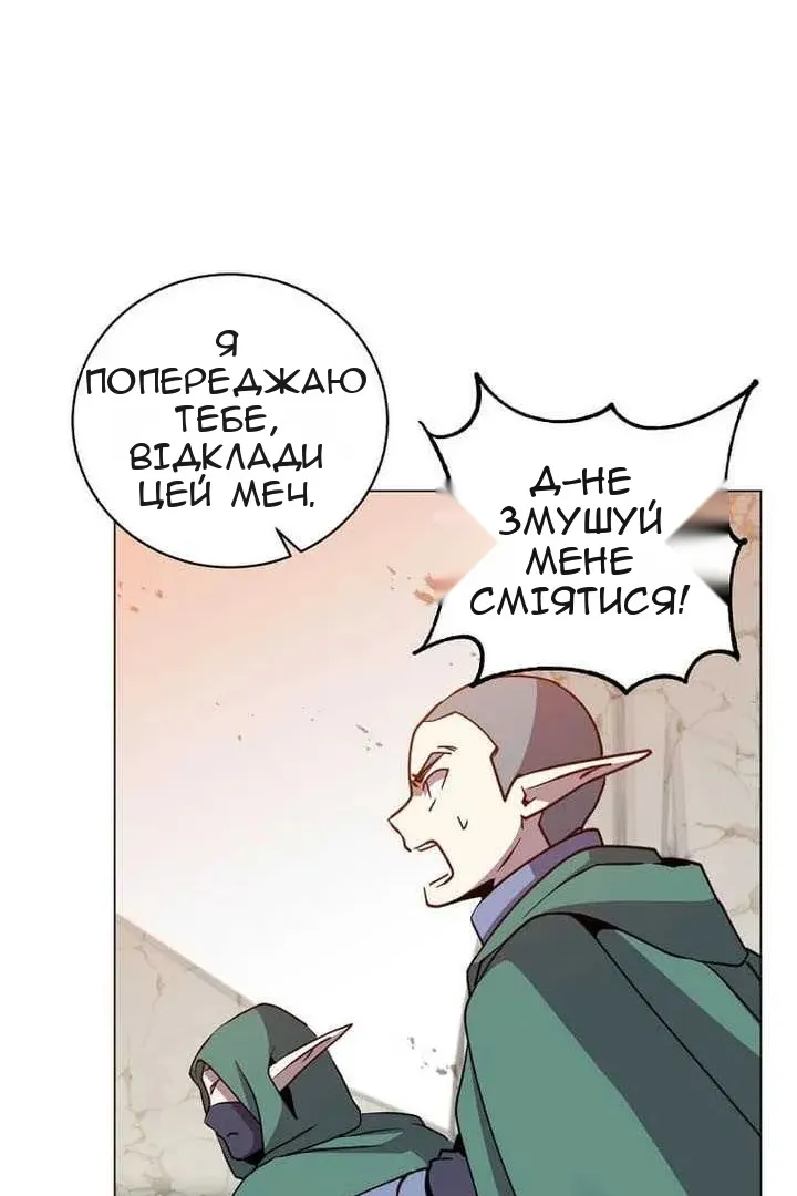 Сторінка 32