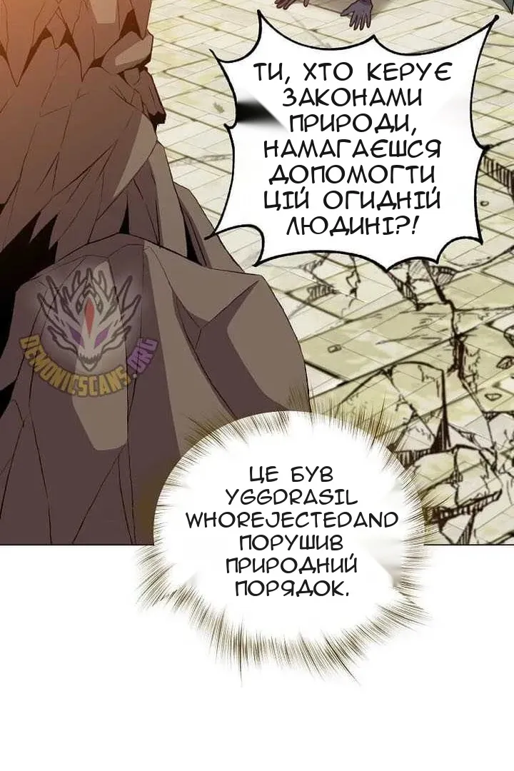 Сторінка 42