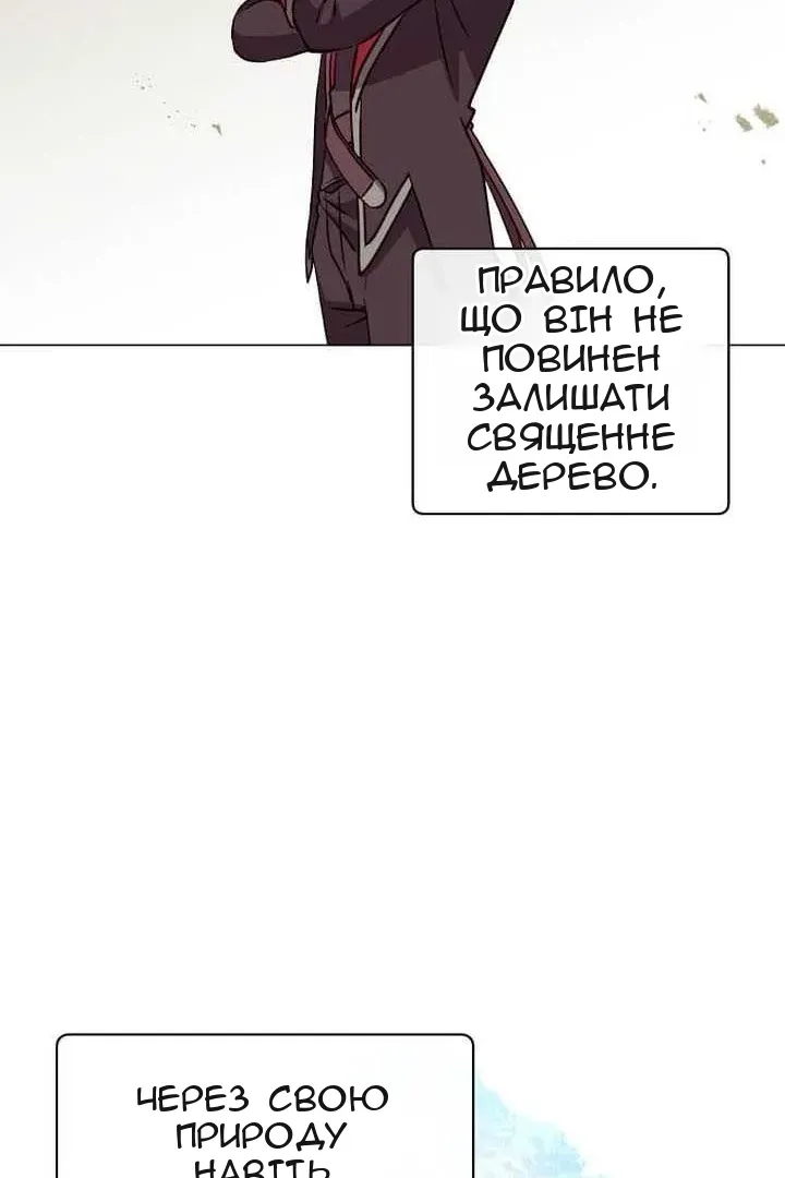 Сторінка 44