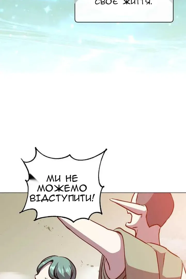 Сторінка 46
