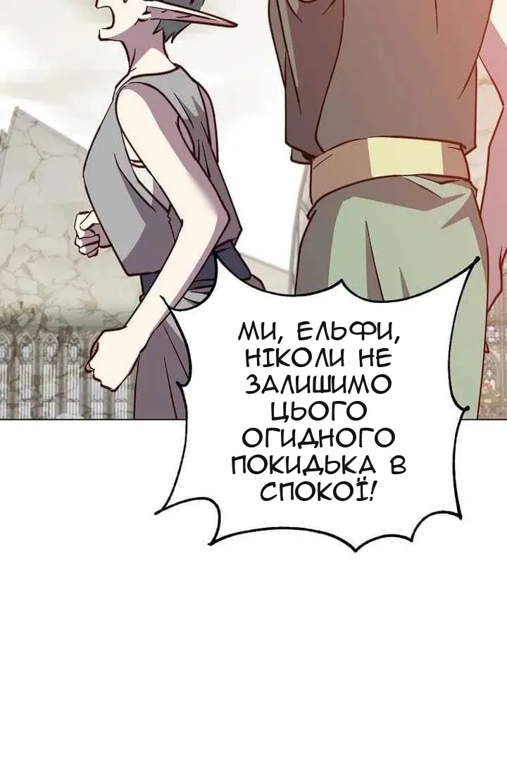 Сторінка 47