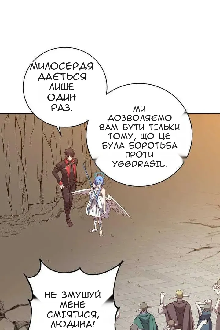 Сторінка 48