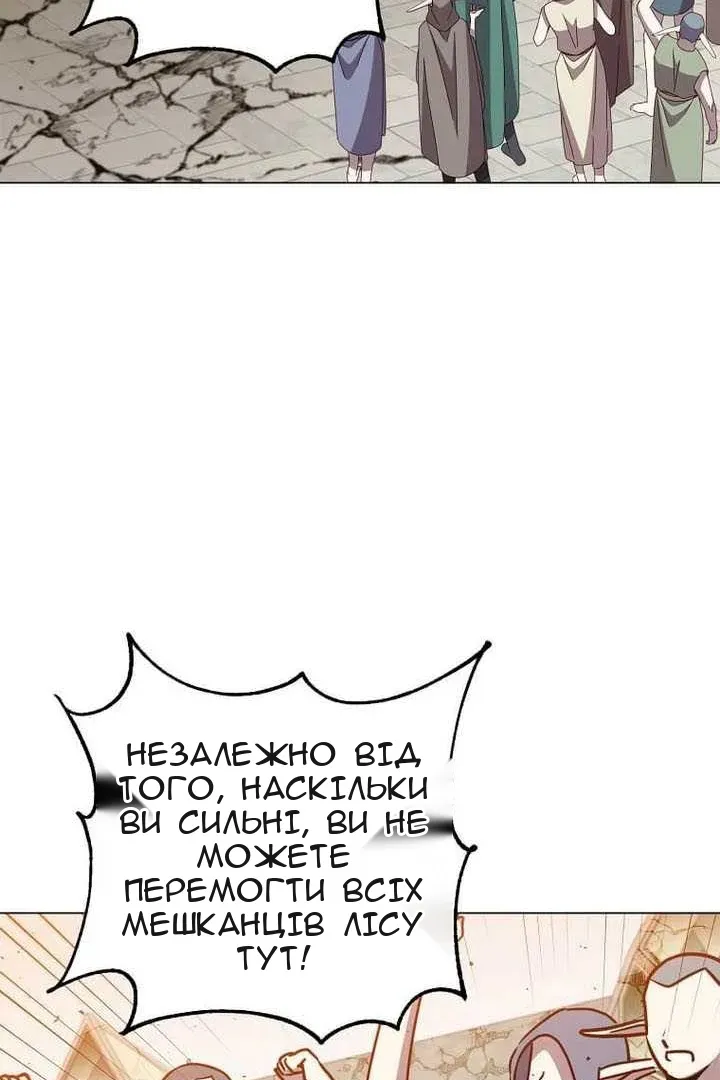 Сторінка 49
