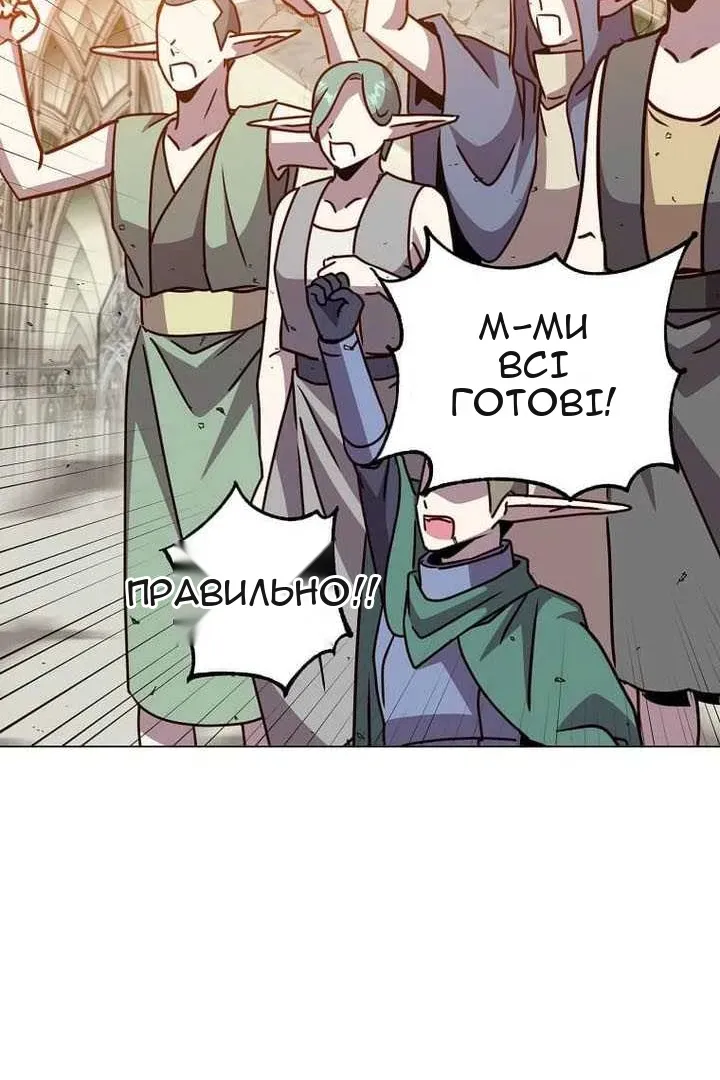Сторінка 50