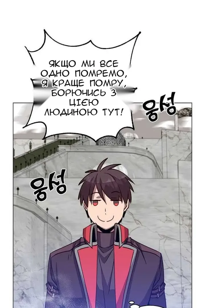 Сторінка 51