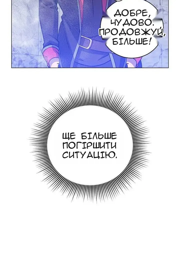 Сторінка 52