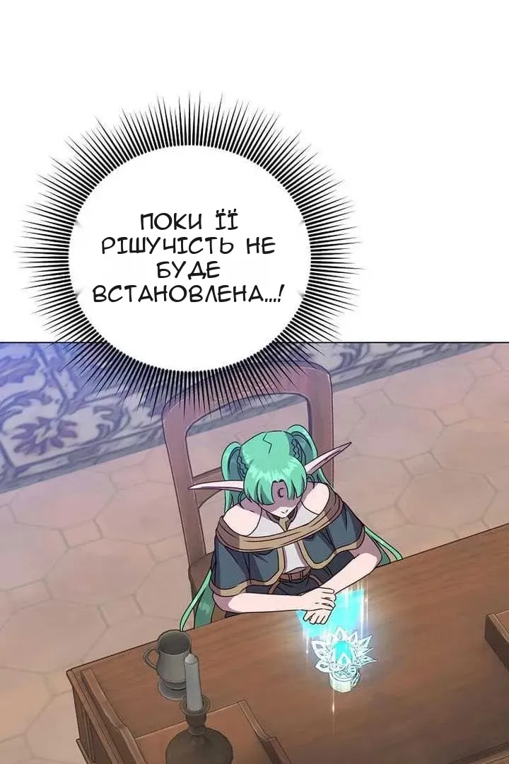 Сторінка 53