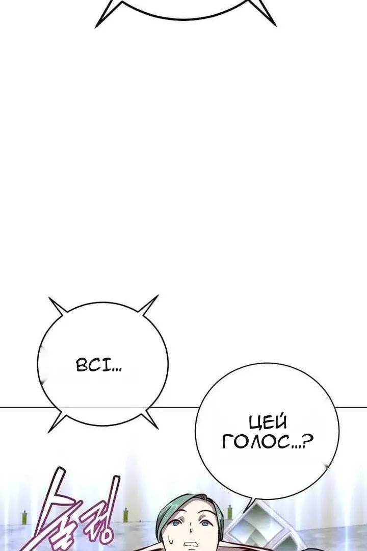 Сторінка 57