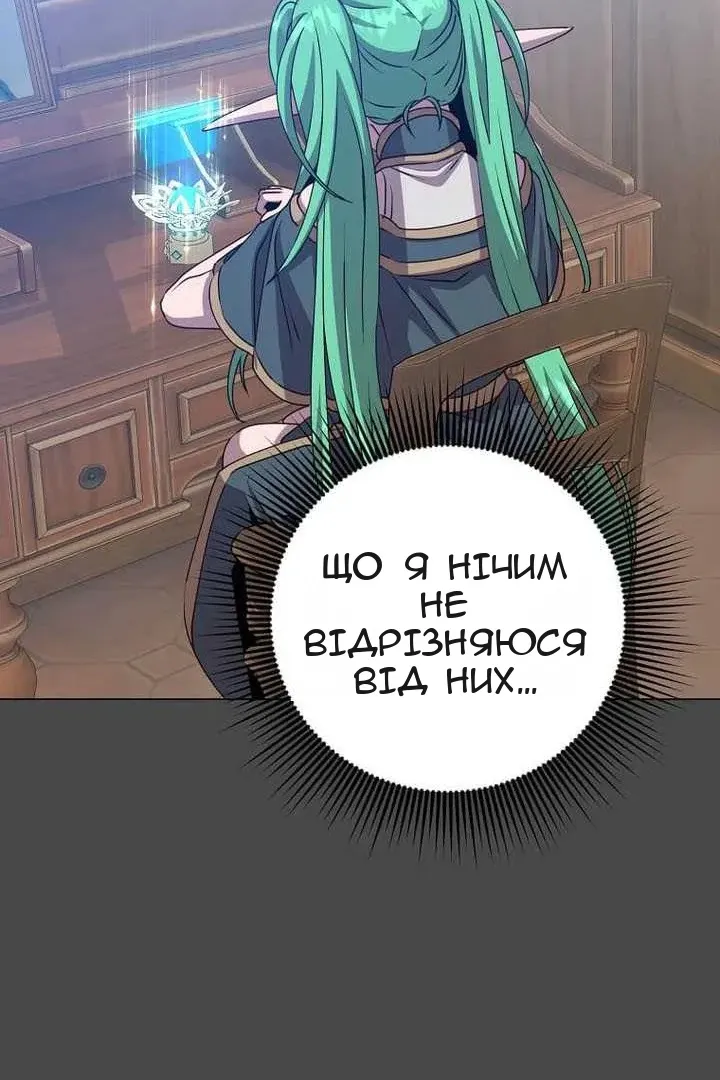 Сторінка 63