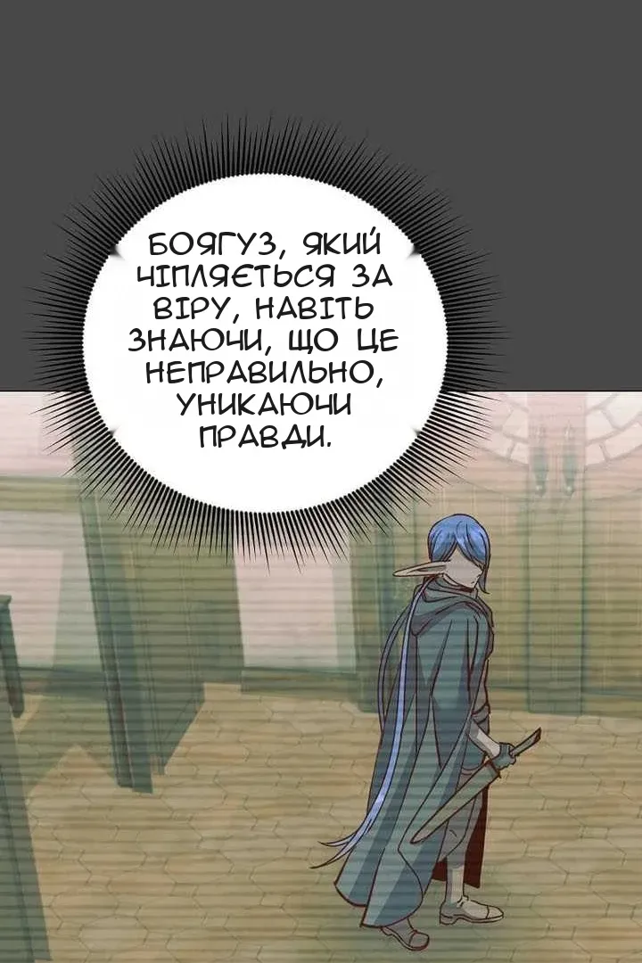 Сторінка 64
