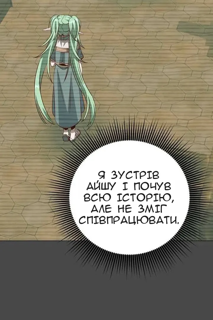Сторінка 65