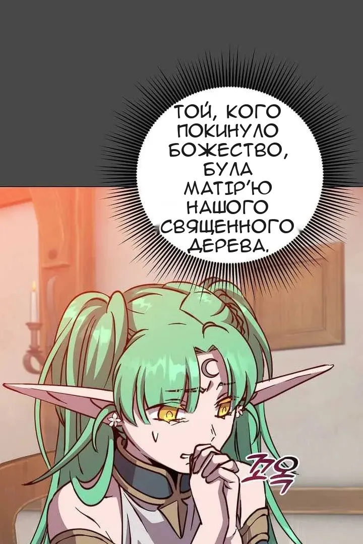 Сторінка 67