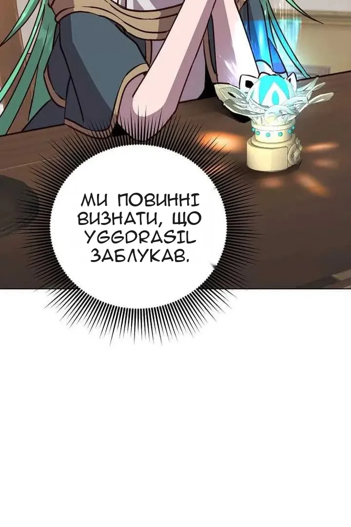 Сторінка 68