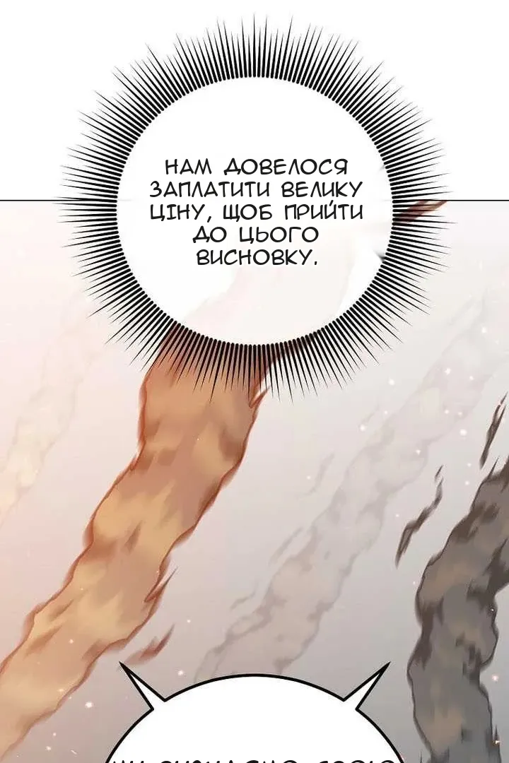 Сторінка 69