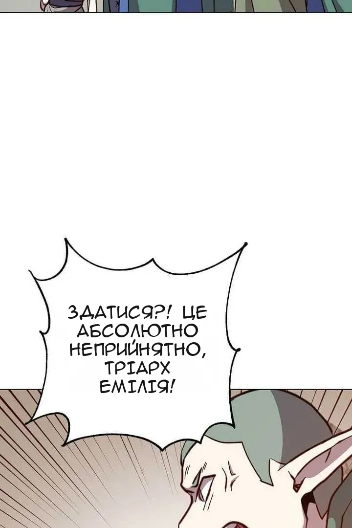 Сторінка 71
