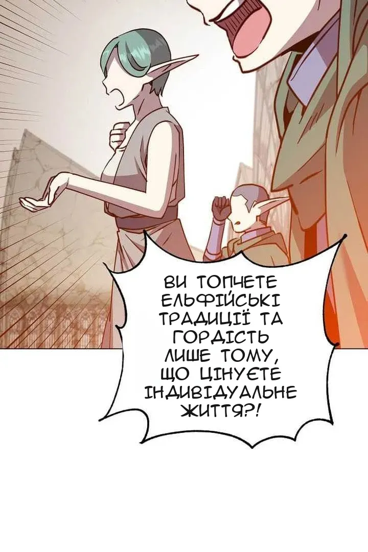 Сторінка 72