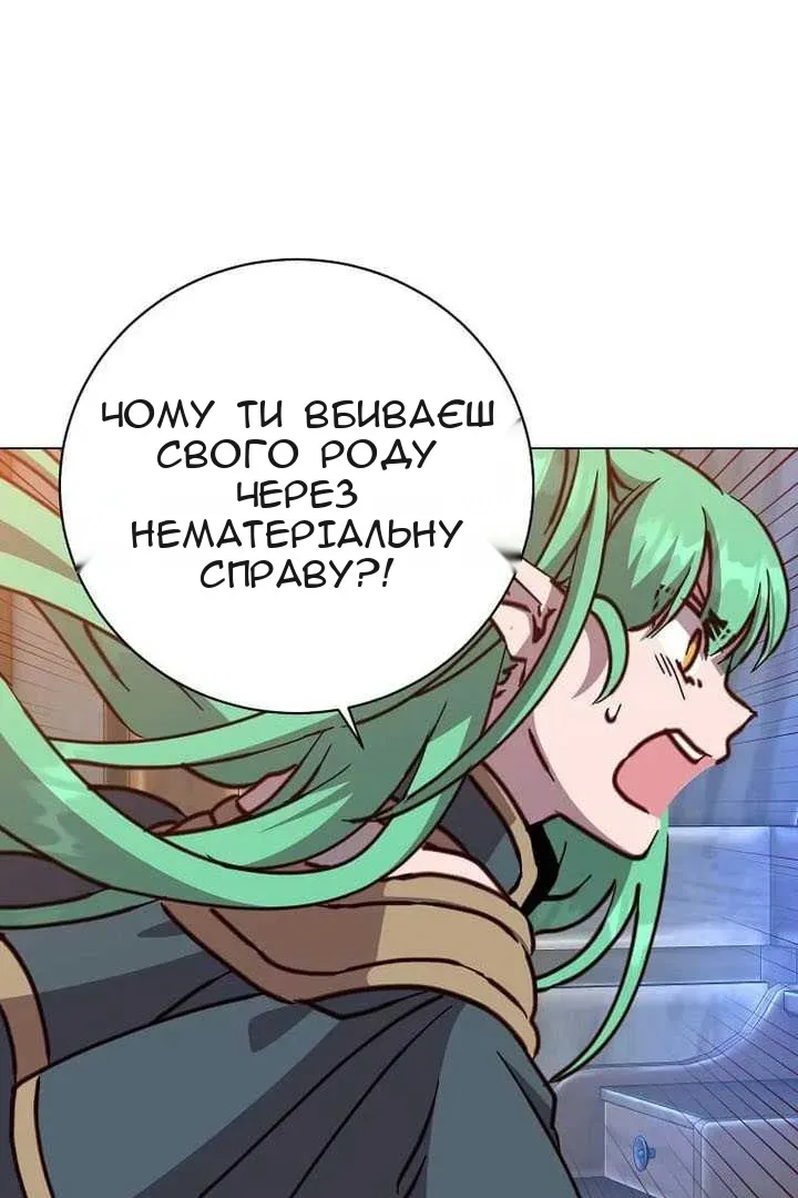Сторінка 73