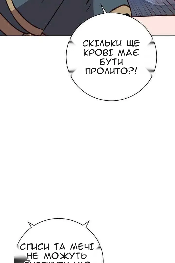Сторінка 74