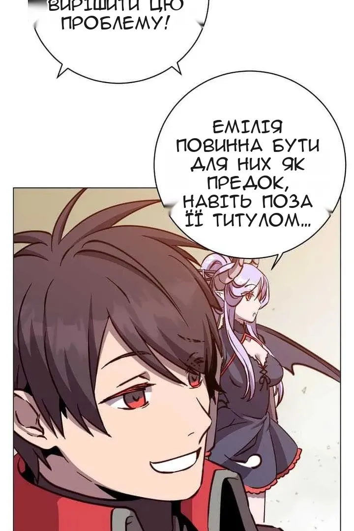 Сторінка 75
