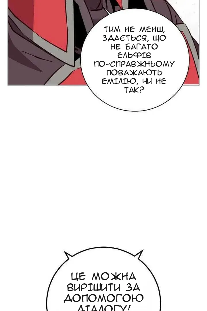 Сторінка 76