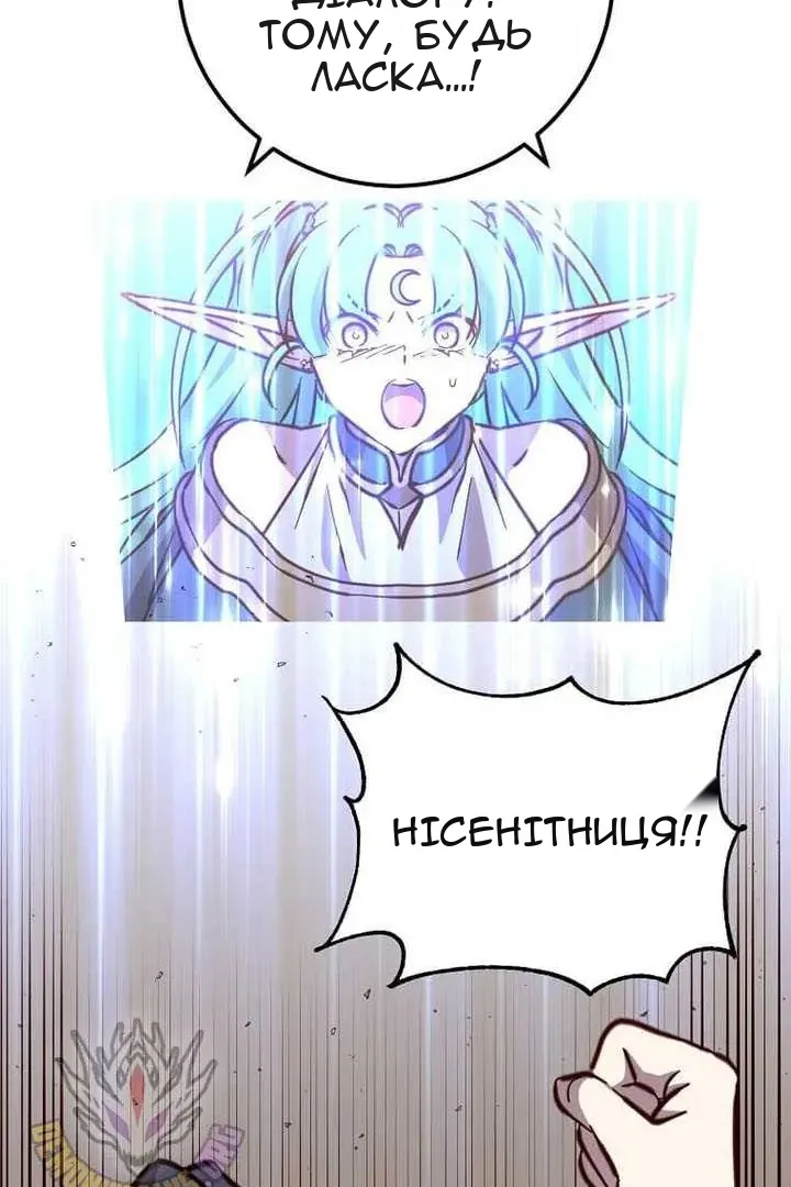 Сторінка 77
