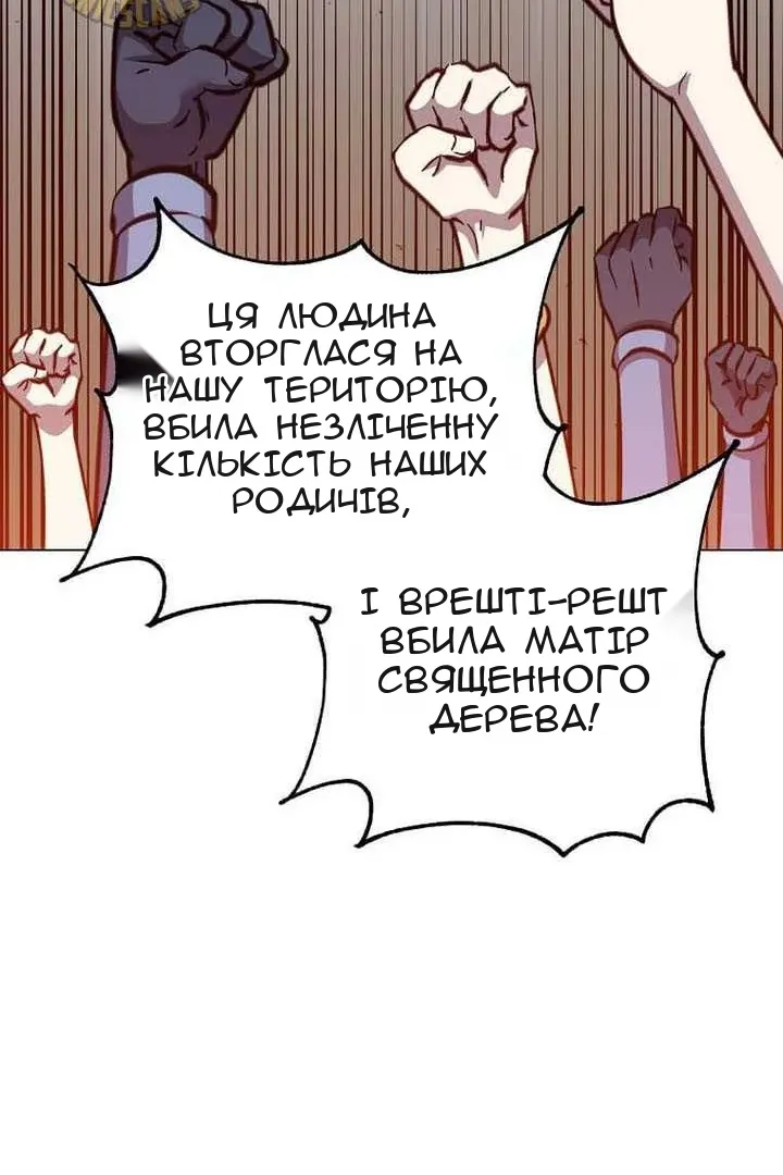 Сторінка 78