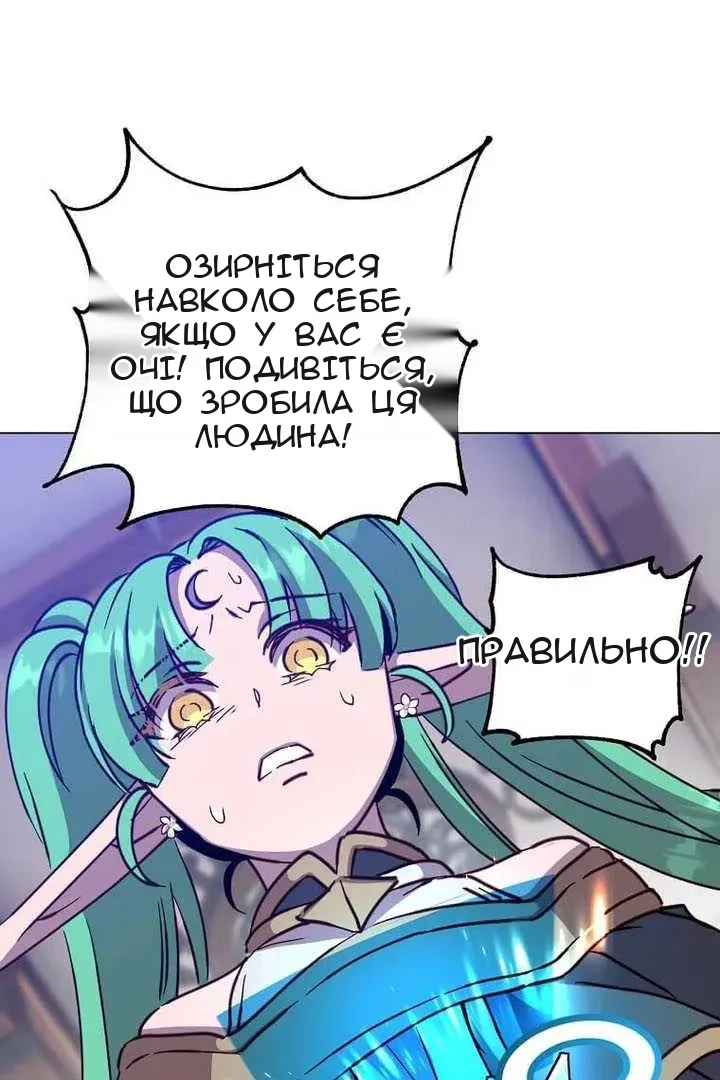 Сторінка 79