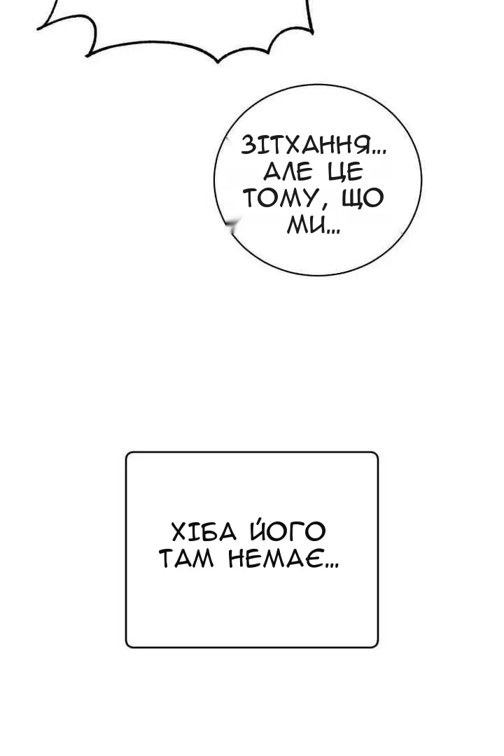 Сторінка 82