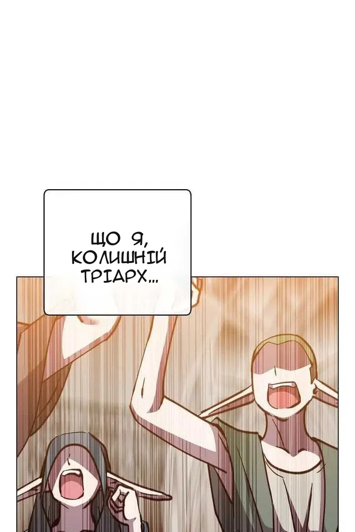 Сторінка 83