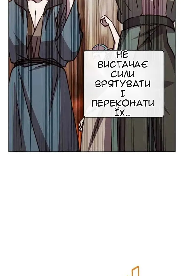 Сторінка 84