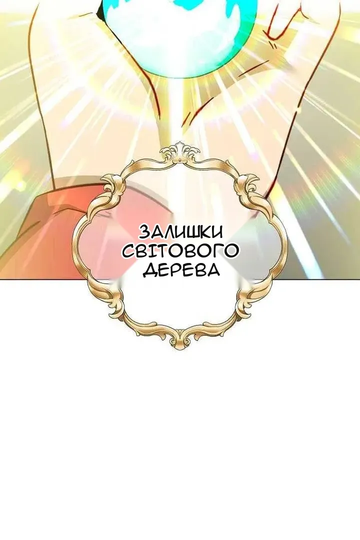 Сторінка 91