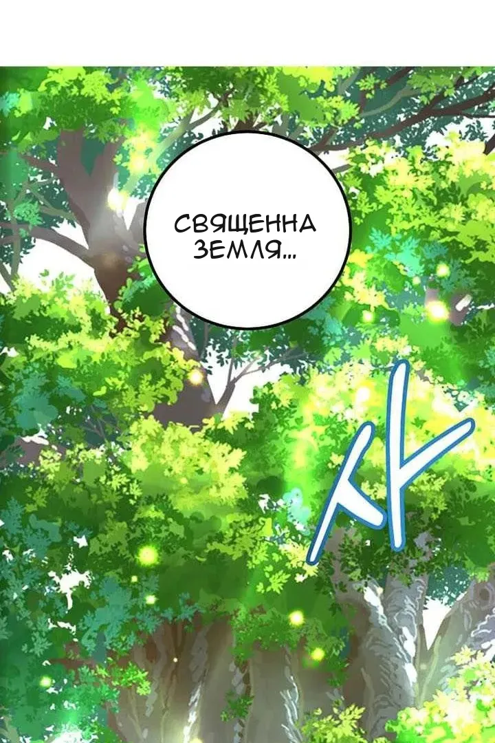 Сторінка 99