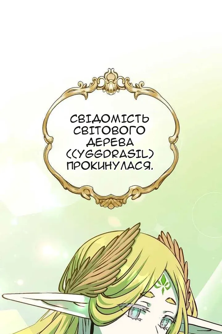 Сторінка 105