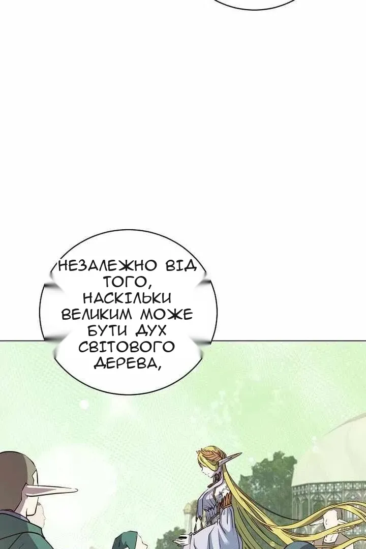 Сторінка 7
