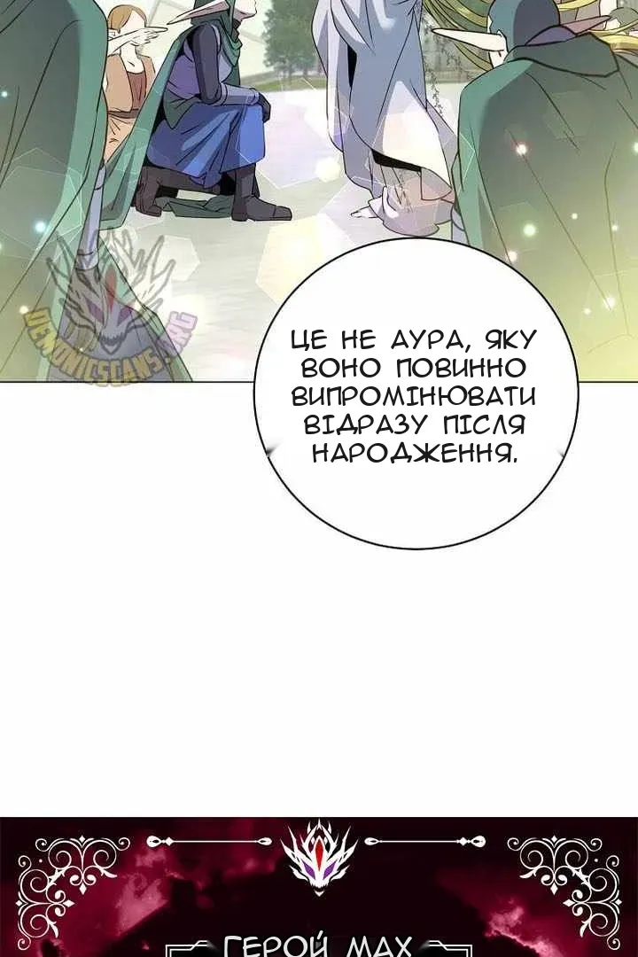 Сторінка 8