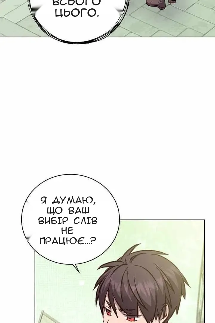 Сторінка 11