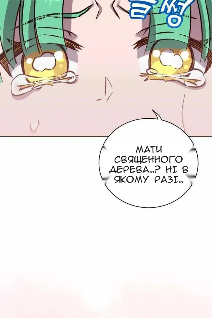 Сторінка 20