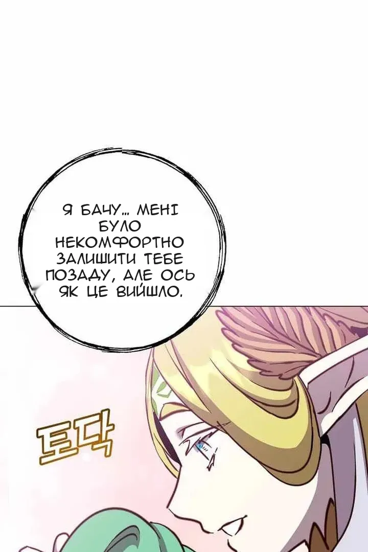 Сторінка 22