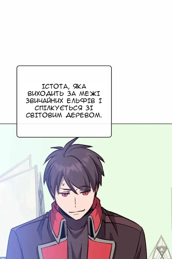 Сторінка 25