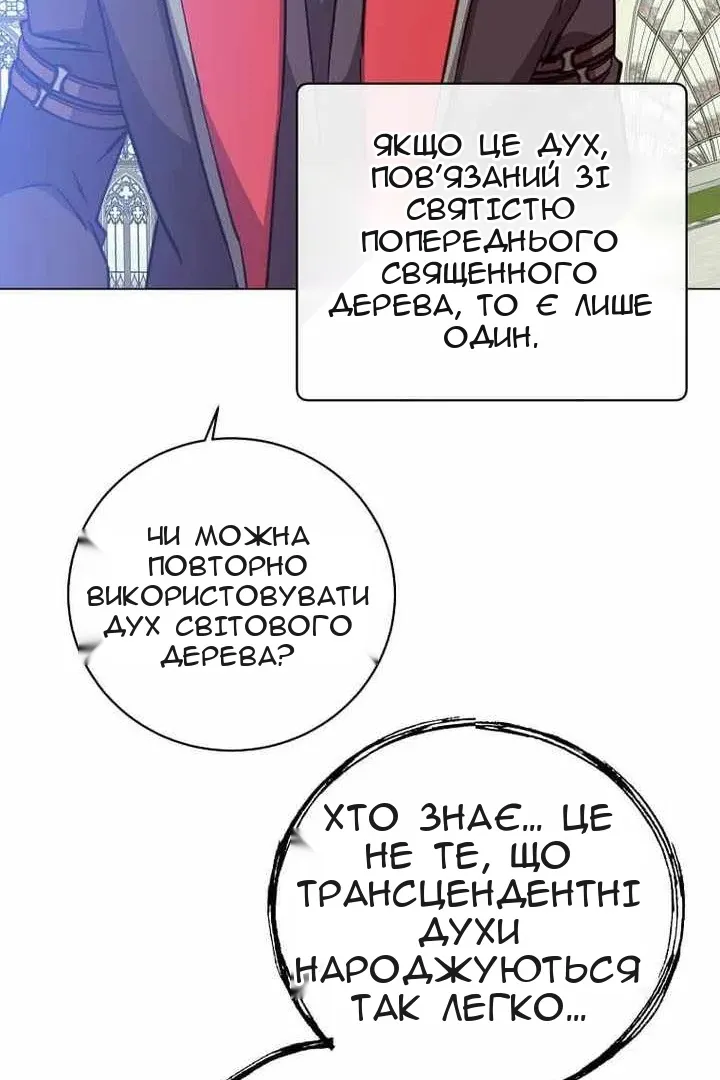 Сторінка 26