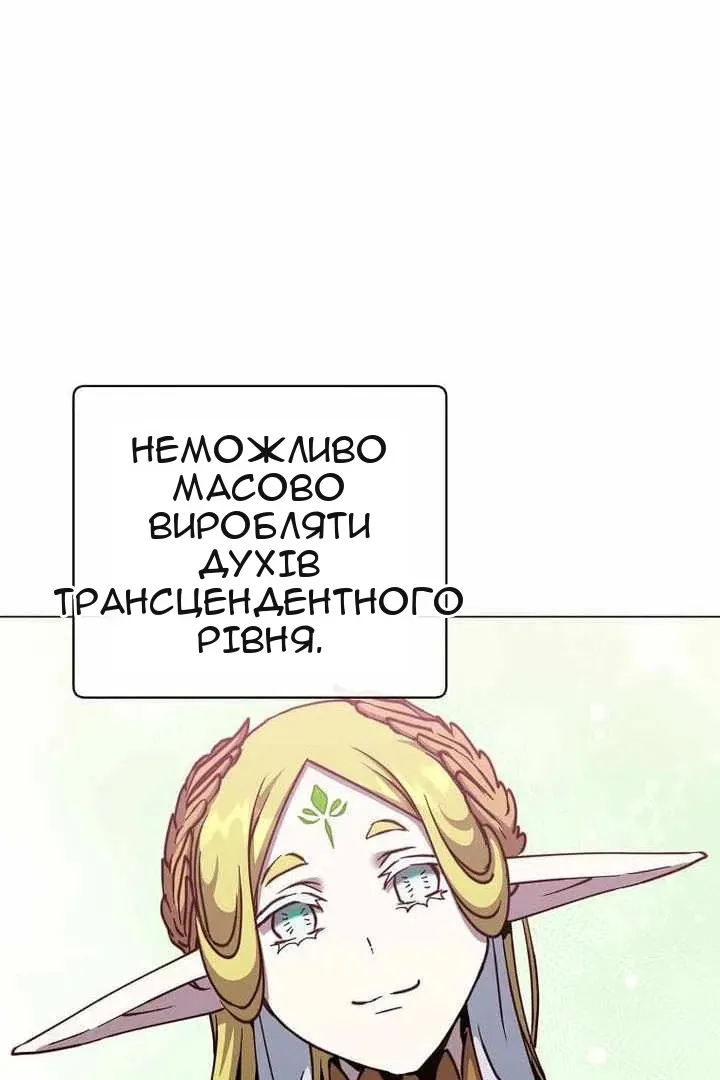 Сторінка 29