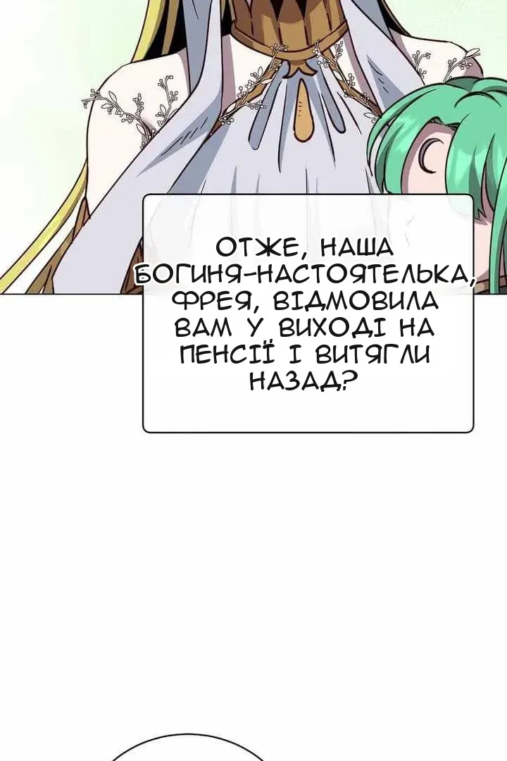 Сторінка 30