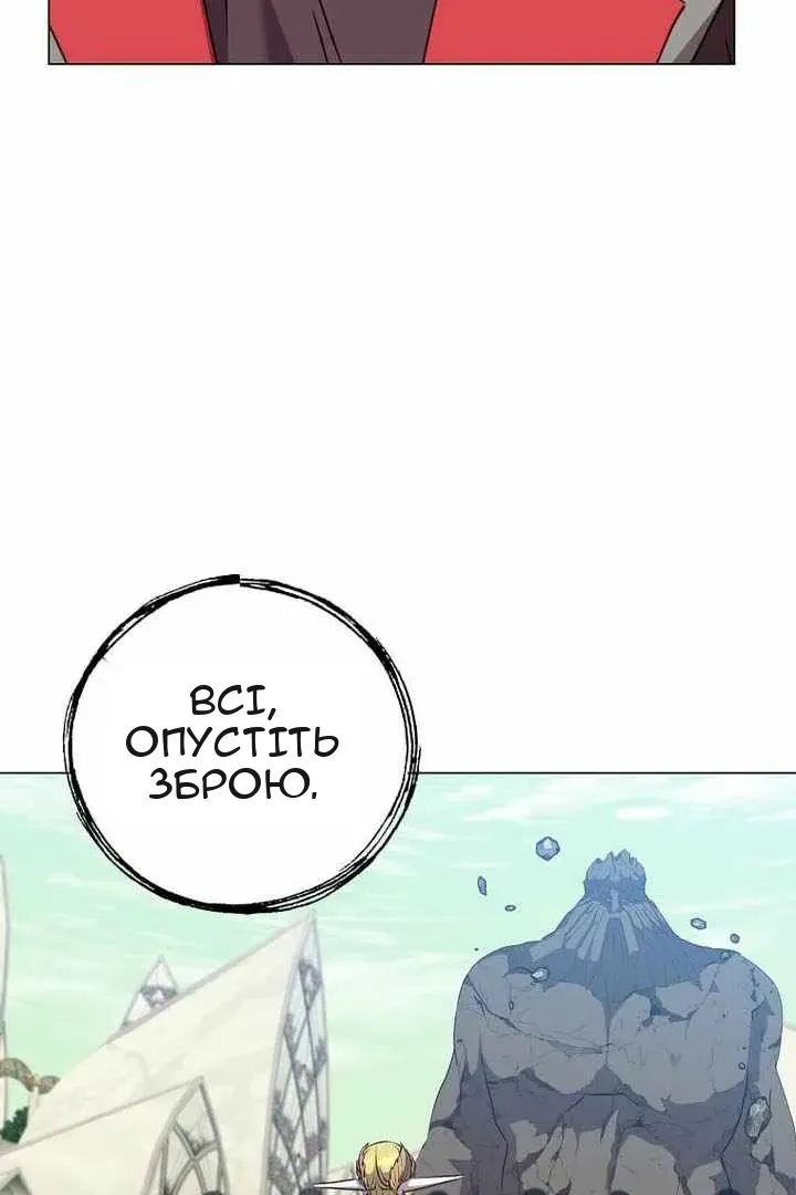 Сторінка 32
