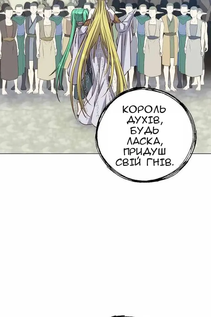 Сторінка 33
