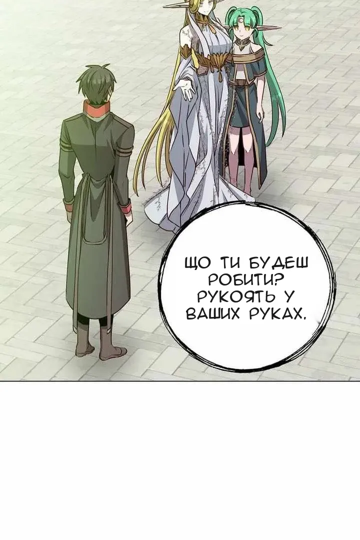 Сторінка 36