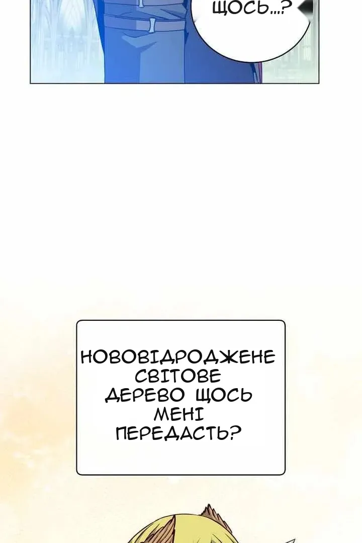 Сторінка 38